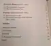 Korstågen genom arabiska ögon