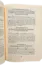 The Abridgment For The Authentic Copy of Sahih Al-Bukhary And Muslim Vol 1-2
