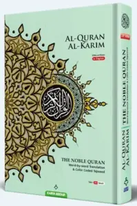B5 Noble Quran: Arabic-English Translation, Color Coded Tajweed