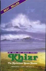 Khizr the Mysterious Green Master ( Best seller )