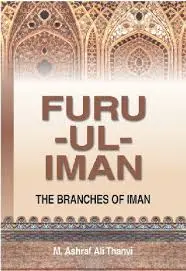Furu-ul-Iman (Branches of Iman)