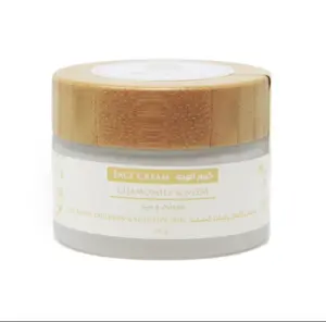 Chamomile and Neem Ansigtscreme 50g