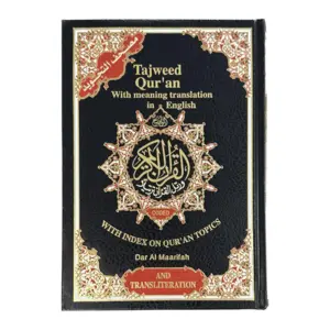 Tajweed Koran mit englischer Übersetzung und lateinischen Buchstaben