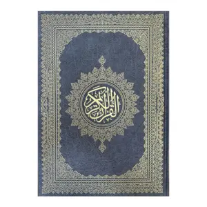 Jättestor Koran